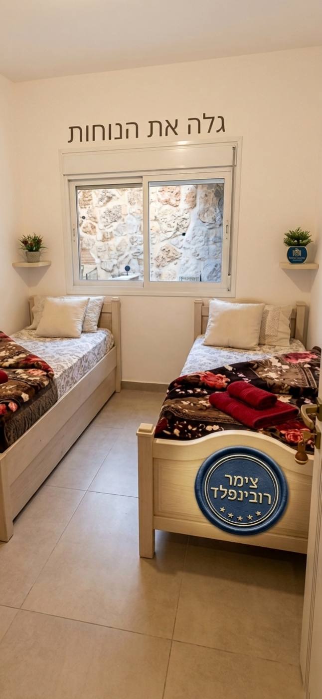 דירת אירוח גדולה המתאים למחותנים ולאורחים חשובים.